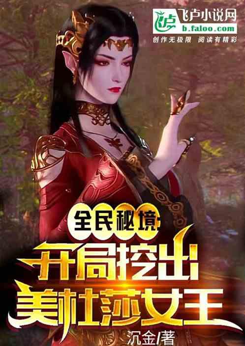 生化危机7