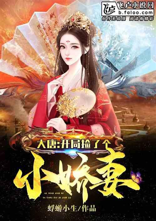 驱逐城堡入侵者选关版